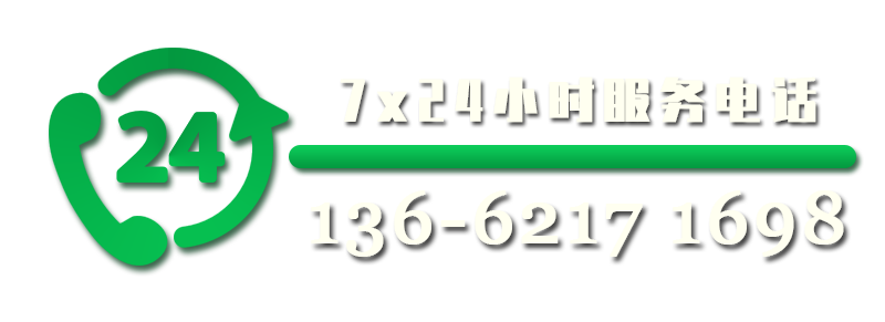 爱游戏全站-服务热线电话